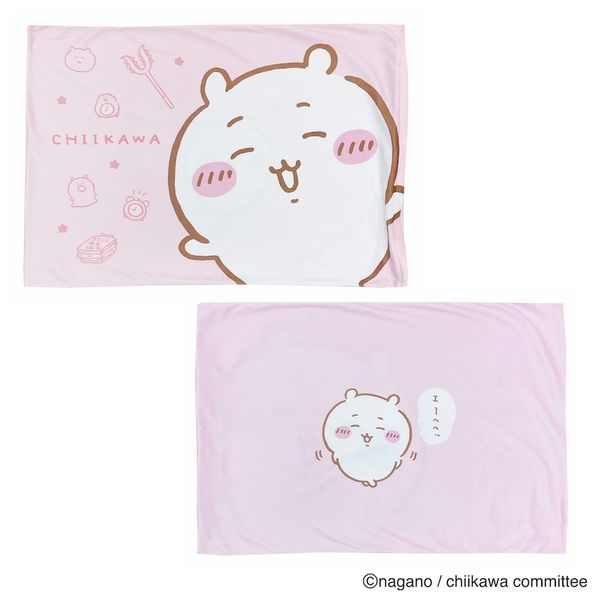 ちいかわ　枕カバー　ピローケース　43×63cm 楽天市場】枕カバー ピロケース まくらカバー ちいかわ 43×63cm
