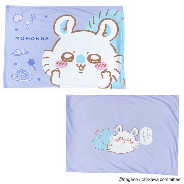 ちいかわ　枕カバー　ピローケース　43×63cm Amazon｜ちいかわ 枕カバー ピローケース ハチワレ うさぎ 43