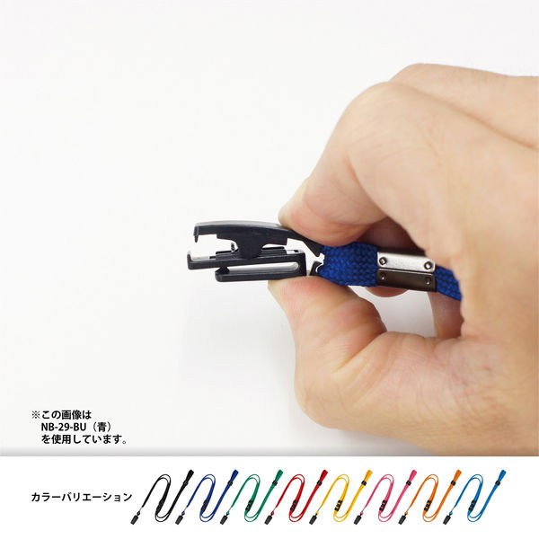 オープン工業 吊り下げひも ループクリップ クリップ式 10本入 空 NB