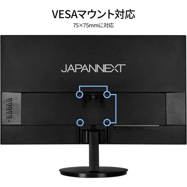 JAPANNEXT 23.8インチ ワイド液晶モニター JNーIPS2380FLWQHDーN