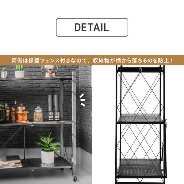 武田コーポレーション 折りたたみラック3段 ORTM-03 1箱(3個入)（直送