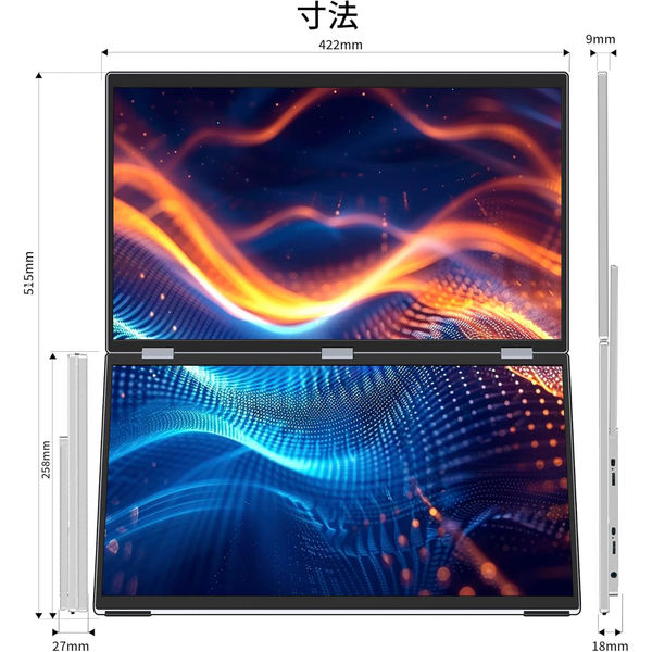 JAPANNEXT 18.5インチ デュアルモバイルディスプレイ JN-DMD-IPS185F 1