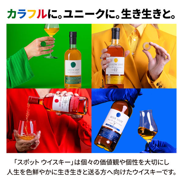 ブルースポット BLUE SPOT 7年 カスクストレングス ウイスキー ブルースポット 7年 カスクストレングス 700ml 1本 アイリッシュ