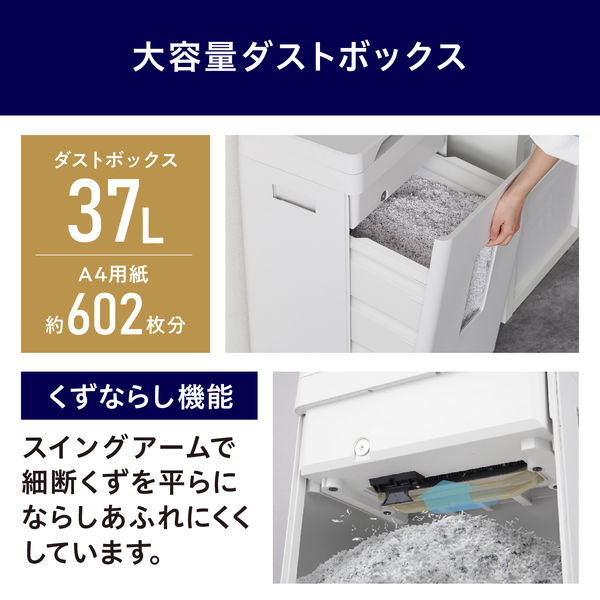 アイリスオーヤマ オフィス シュレッダー OF13 電動シュレッダー オフィスシュレッダー｜シュレッダー｜OA機器・電材｜電化製品