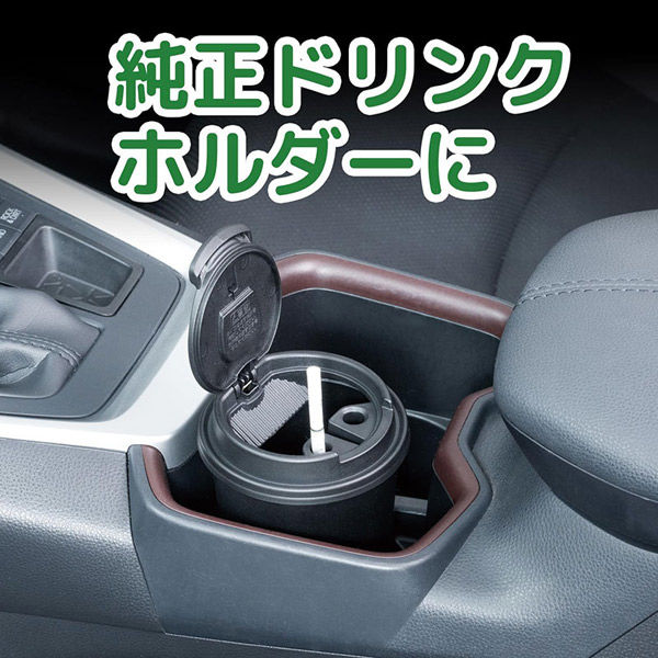 R フランス カフェ灰皿 x6 セイワ 車用 灰皿 カフェカップ WA-158 1個（直送品） - アスクル