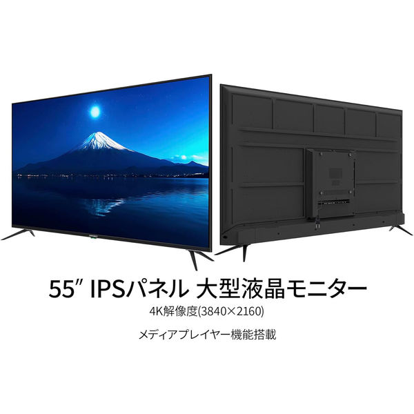 JAPANNEXT 55インチ ワイド 4K液晶ディスプレイ JN-IPS5503TUHDR