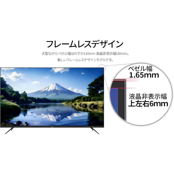 JAPANNEXT 65インチ ワイド 4K液晶ディスプレイ JN-IPS65UHD-U 1
