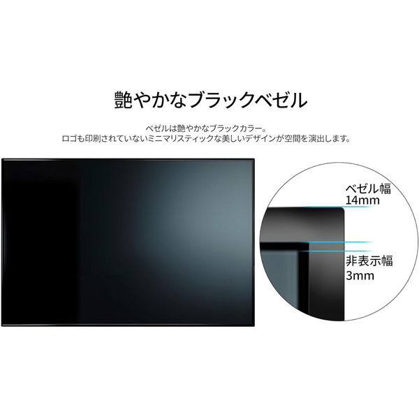 JAPANNEXT 55インチ ワイド 4Kデジタルサイネージ JN-SI55UHDR