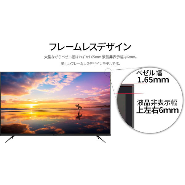 JAPANNEXT 65インチ ワイド 4K液晶ディスプレイ JN-V65UHD-U-H5