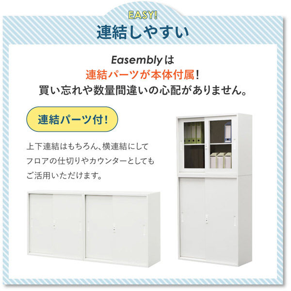 ERENA☆ページ（お取り置き） オカムラ レクトライン収納(Rectline) ラテラル書庫 4段 下置き