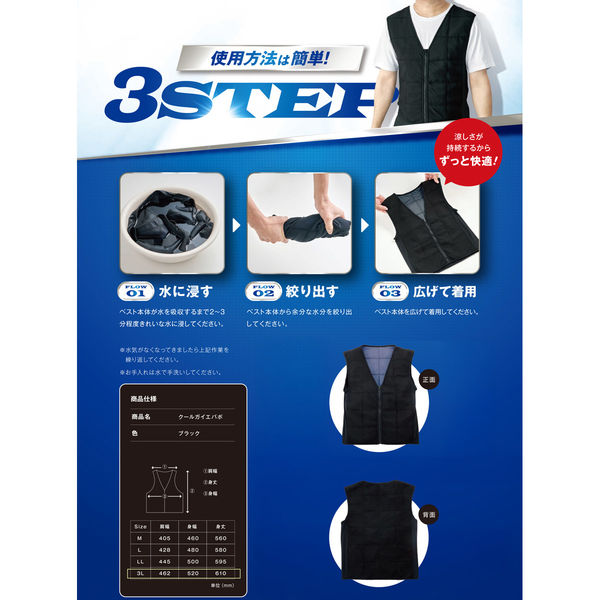 新品タグ付き　epa リバーシブルベスト SAMURAIJEANS_SJVT22-RV02_リバーシブル藍染韋柄ベスト