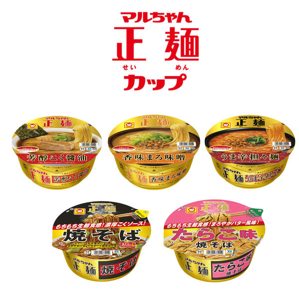 マルちゃん 正麺 カップ にぼシャキ 121g/カップ麺 1セット（1