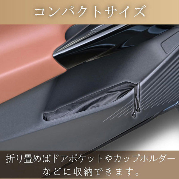 セイワ 傘 サンシェード M Z-116 1個（直送品） - アスクル