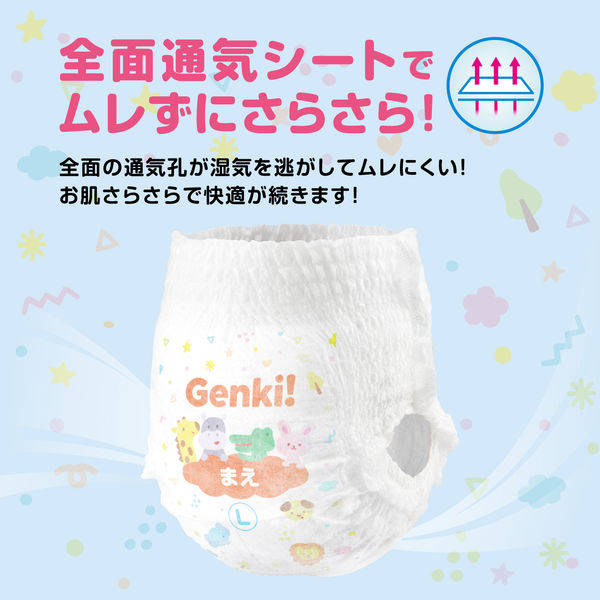 きたーーー‼️数量限定‼️ビックパンツ甘平ちゃん約5kg7980円3 2023年新作】カーゴレギパンS・M・L・LL・3L【Big Apple's