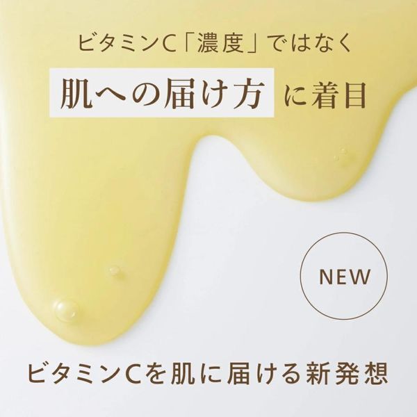 N organic（エヌオーガニック） Basic コンディショニング VC