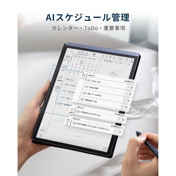 iFLYTEK AINOTE Air2シュリンク付き iFLYTEK AINOTE Air2シュリンク付き