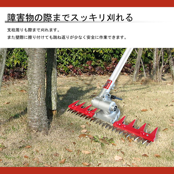 ニシガキ工業 刈払機取付用 T型バリカン500 N-855 重量1.8kg 刃