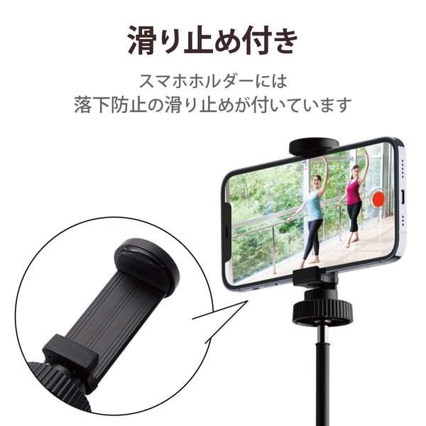 スマホスタンド スマホ用三脚 ロングタイプ/最大1700mm/高耐荷重