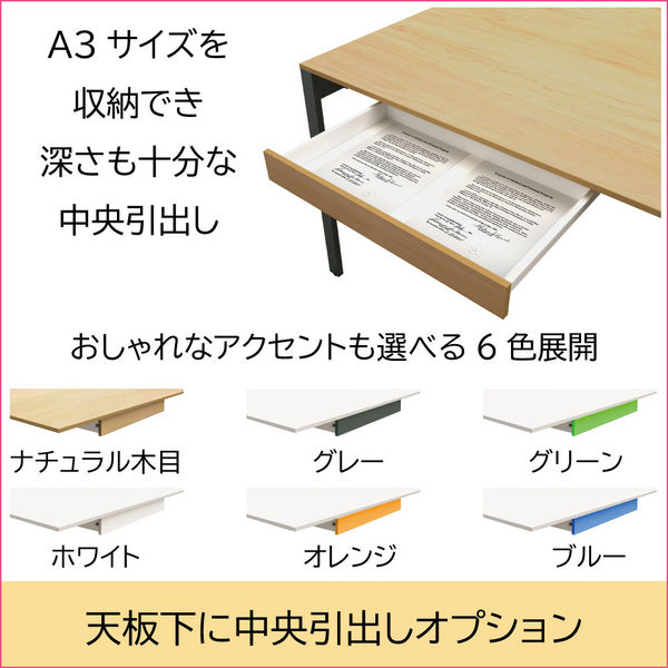 軒先渡し】Y2K AKIRA 配線機能付 フリーアドレスデスク 幅1200×奥行
