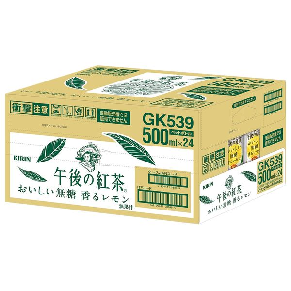 午後の紅茶 おいしい無糖 香るレモン 1ケース - 茶