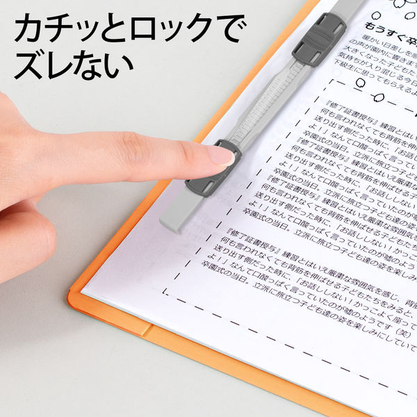 プラス 2つ折りフラットファイル A5 イエロー 79697 5冊 - アスクル プラス 2つ折りフラットファイル A5 イエロー 79697 5冊 - アスクル