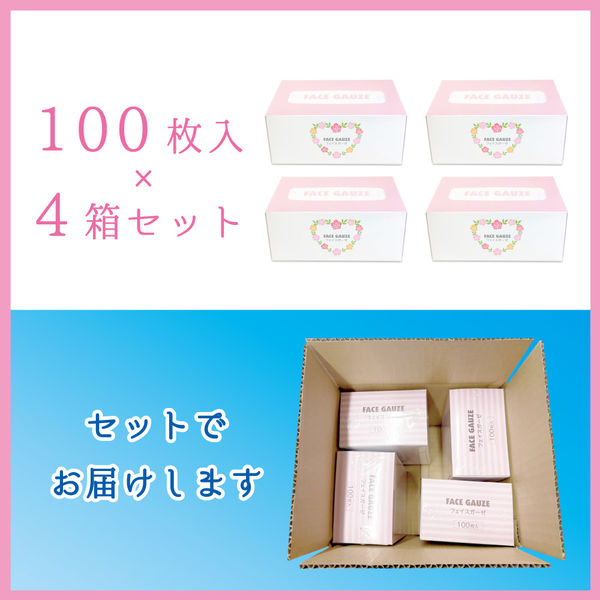 エスパック 不織布 フェイスガーゼ 100枚入 4箱セット FG100-AS