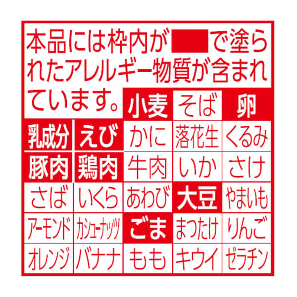 お椀 で 食べる カップ オファー ヌードル 3 食 パック