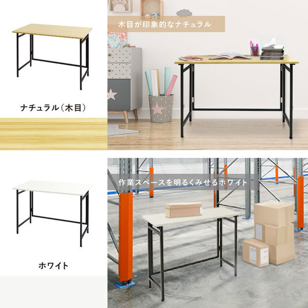【美品】折りたたみ可能・長机　会議テーブル　ブラウン 会議用テーブル 折りたたみ 軽量 長机 折り畳み 長テーブル E-KT