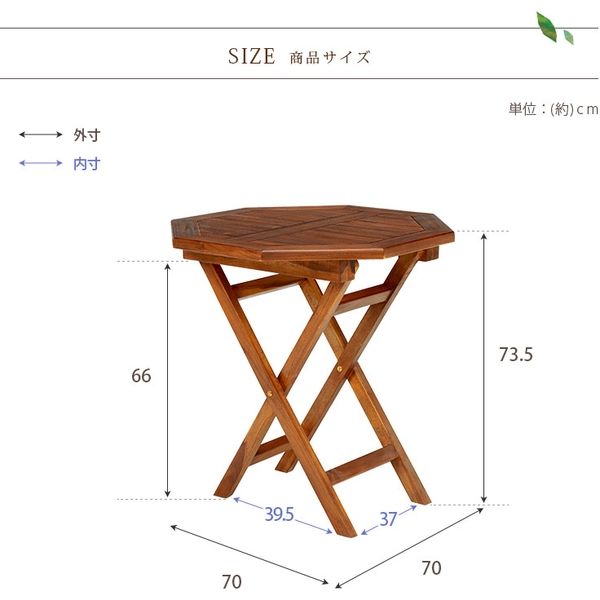 軒先渡し】萩原 ガーデンテーブル 幅700×奥行700×高さ735mm RT-1595TK