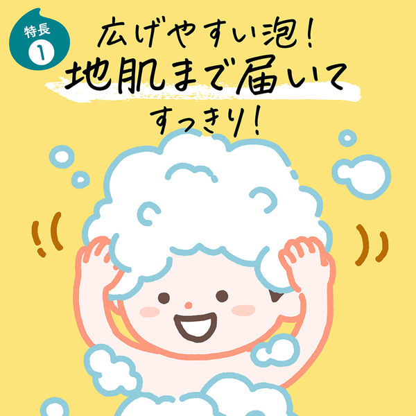 メリットキッズ 泡で出てくるシャンプー ポンプ 330ml 1個 花王 メリットキッズ 泡で出てくるシャンプー ポンプ 330ml 1個 花王