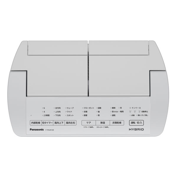 パナソニック ハイブリッド方式 衣類乾燥除湿機 F-YHUX120-H 1台
