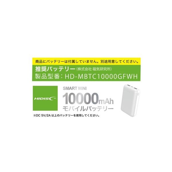カジメイク アイスソルジャーベスト 冷却　ブラック フリーサイズ バッテリー付き 8902 ソルジャーベストHC 8902 カジメイク ブラック色 混率