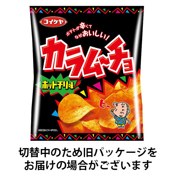 湖池屋 カラムーチョチップス ホットチリ味　3袋　スナック菓子