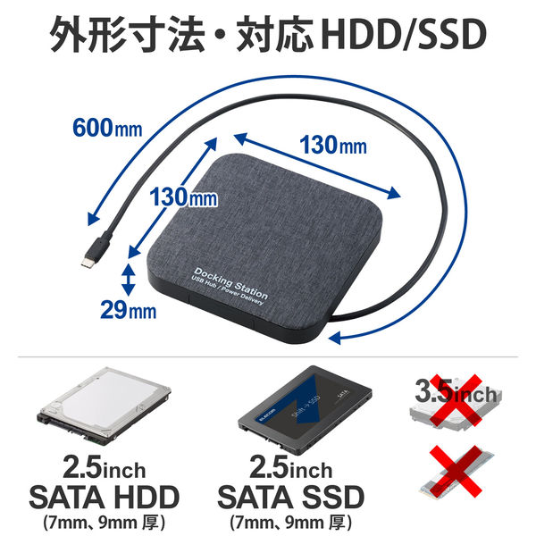 ドッキングステーション機能付HDDケース 2.5インチHDD+SSD USB3.2(Gen1) LGB-DHUPD ロジテック 1個 - アスクル