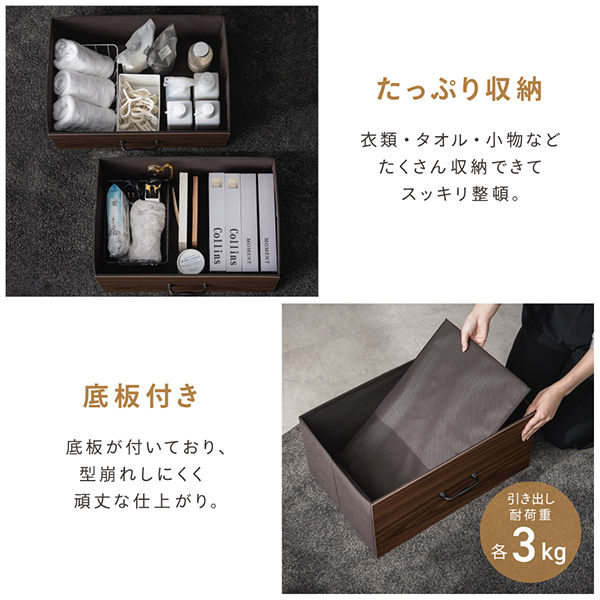 武田コーポレーション ノスタルジックチェスト 3段BR A4-NT3BR 1箱(2個