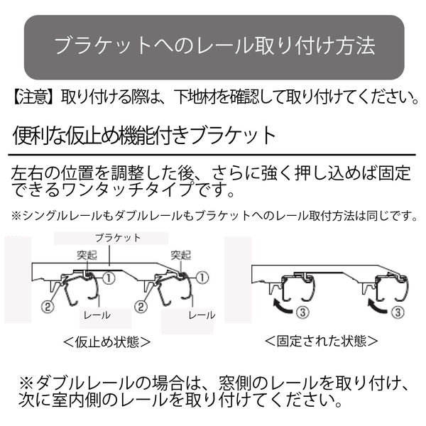 プロ仕様カーテンレール「4.00m 天井付け ダブル・ビターG」 nexty-400tw-bg-4 4セット トーソー（直送品）