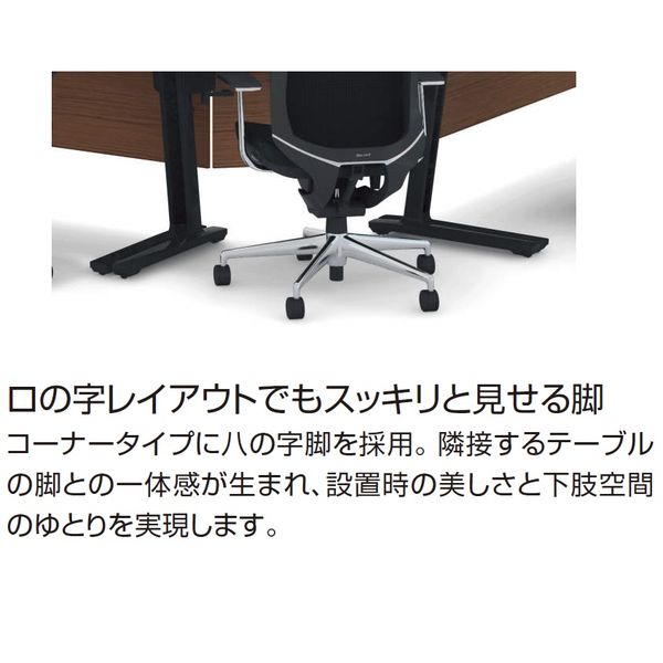 組立設置込】コクヨ カーム フラップテーブル コーナータイプ 木パネル