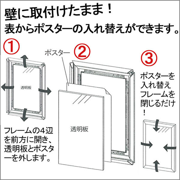 KMA ポスターパネル32mm A1 シルバー K-PP32-A1S（直送品