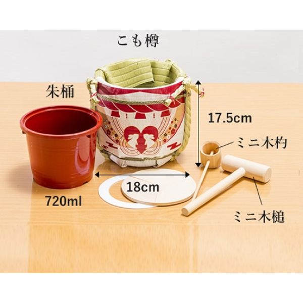 岸本吉二商店 ミニ鏡開きセット（枡なし）櫻守 4562157940302（直送品