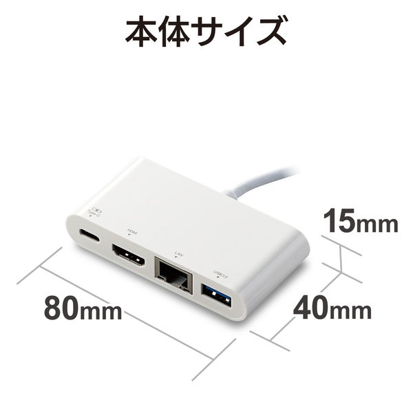 ドッキングステーション USBハブ タイプC PD対応 HDMI LANポート 白