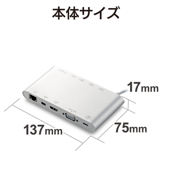ドッキングステーション USBハブ タイプC PD対応 HDMI VGA LANポート