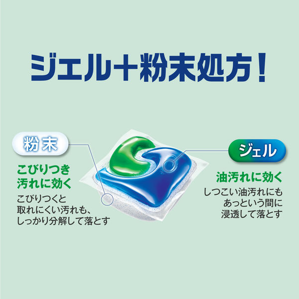 ジョイ JOY ジェルタブPRO 超特大 1セット（48個入×4袋） 食洗機