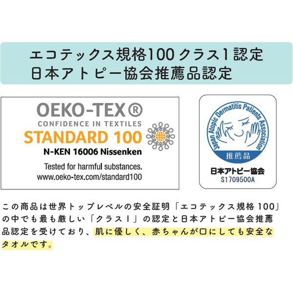 おぼろタオル OBORO バスタオル卒業宣言 サクラピンク 219111（直送品