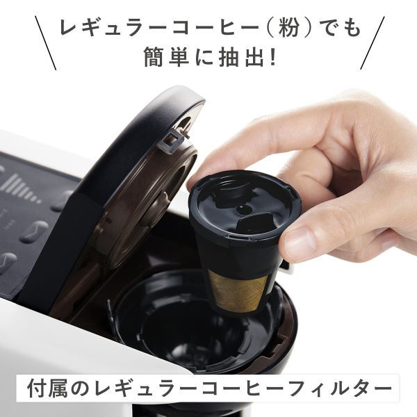 UCC DRIPPOD(ドリップポッド) 鑑定士(かんていし)の誇りリッチ