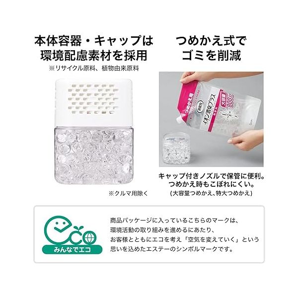 TanyaGoogle　専用商品です エステー 消臭力クリアビーズ イオン消臭プラス 特大1.5kg
