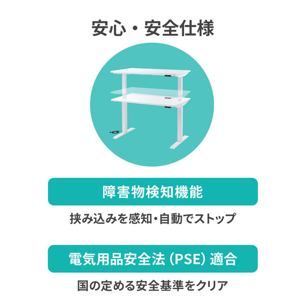 サンワサプライ e電動昇降デスク 平机 幅1700×奥行700×高さ1150mm