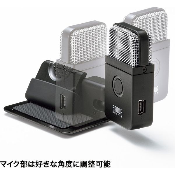 サンワサプライ USBマイク WEB会議用 高感度 無(全)指向性 ズーム対応 Amazon.co.jp: サンワサプライ WEB会議高感度USBマイク 無(全