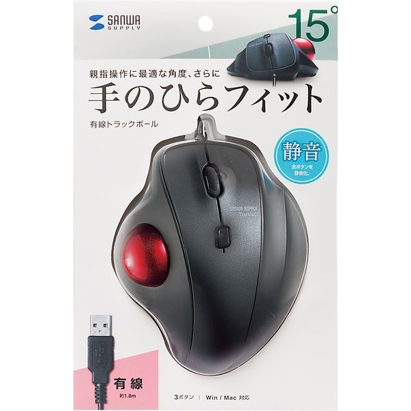 MA-BTTB183BK【Bluetoothトラックボール（静音・5ボタン