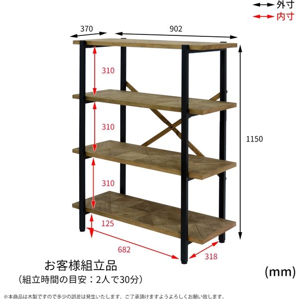 ホワイトラック 軽量書棚(本棚) KU 単式 H1950×W935×D340(mm