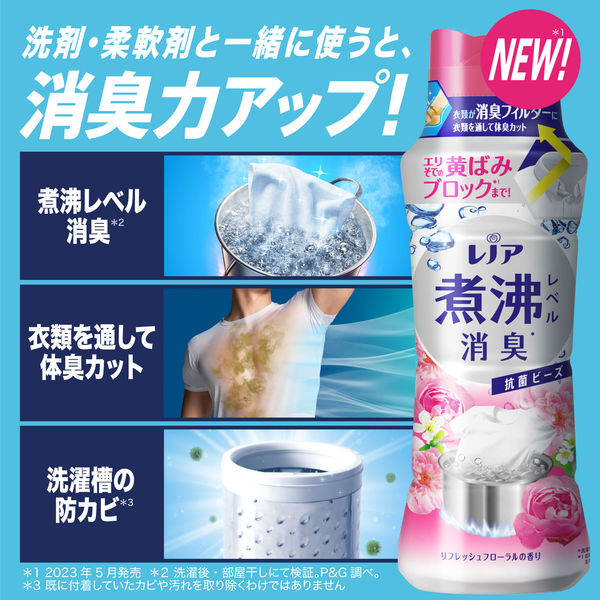 レノア超消臭 抗菌ビーズ　リフレッシュフローラル 6本セット Amazon | レノア 超消臭 抗菌ビーズ リフレッシュフローラル